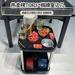 UV11-6 麻雀機専用コーヒーテーブル、ティーラック、灰皿、麻雀テーブル、ウォーターカップホルダー、ティーテーブル、ユニバーサル小型テーブル