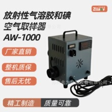 RAIS-1000�՚�����Ԛ����zȡ����AW-1001�՚�����z�c��ȡ����