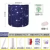Quilted tubing full body, starry sky, tub, bath salt, pillow