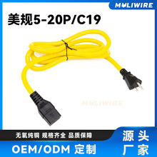 ��ʽ����3��5-20P�DC19�M��Ʒ��β�往��Ҏ3����X���C��о�Դ��
