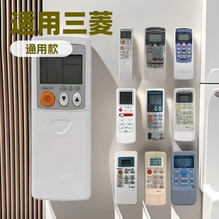 �m�������Ӣ�����Q���{�b����universal remote for Mitsubishi