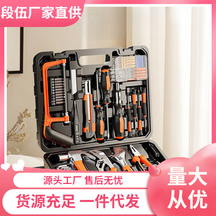 �G�ֹ������b���ù�����๦�����S�޴�ȫ��ͥ늹�ȫ�׽M��܇�d