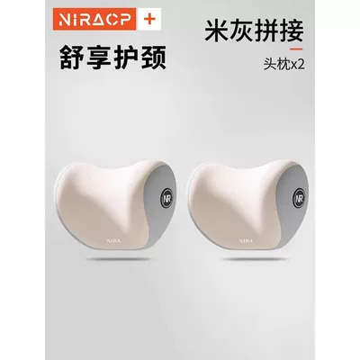 car neck pillow, lumbar pillow: Waist support - nira-comfortable-neck-pillow-pair-set-beige-grey-color-combination
