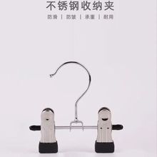 家用无痕多功能可伸缩内衣夹毛巾袜子学生儿童宠物衣物裤架批发
