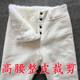 Pants and Wool One 10 Wool Pants Loose Cold High Waist Pants Men's Thickened Warm Cotton Pants