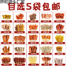 �����u��ȫ����ʳ��ҹ�����⴮�ְ����l������С�����Ʒը�����