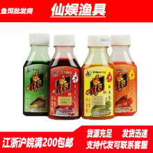 西部风鱼饵 牛B鲫鲤鲢草90ml 原酱液钓鱼小药添加剂 钓饵黑坑配方