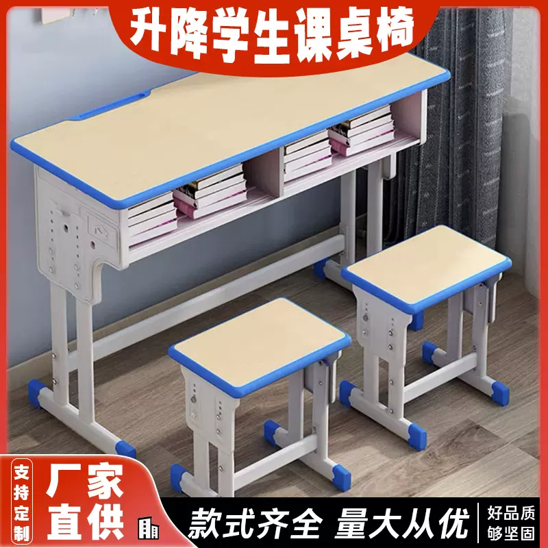 可升降儿童学校补习班辅导班培训机构学生学习书桌双人款批发