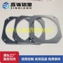 方形圆环加重铁