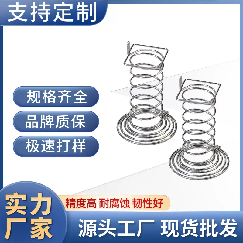 厂家直销 簧家用电器五金配件 焊接出脚弹簧 精密触摸按键压缩弹