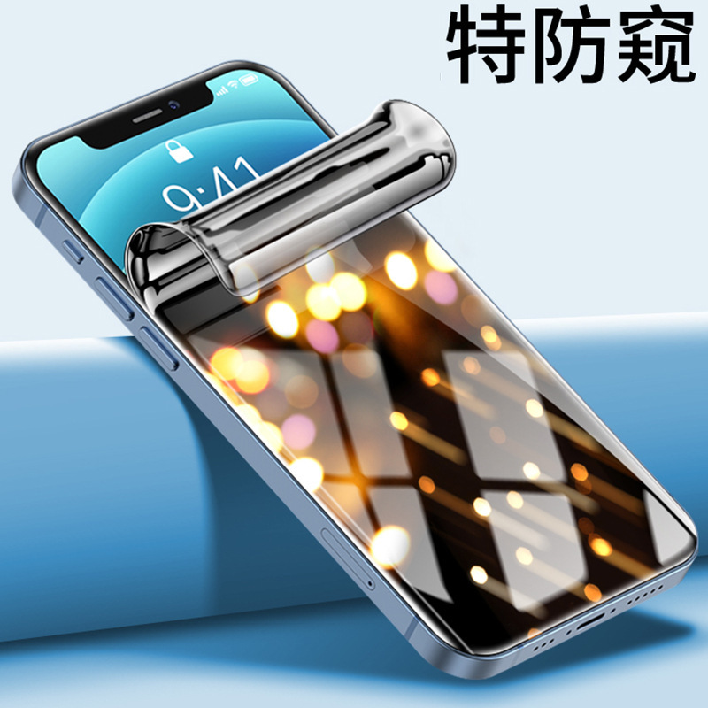 苹果12水凝膜iphone12pro手机全屏覆盖11promax钢化膜XS Max软膜|ru