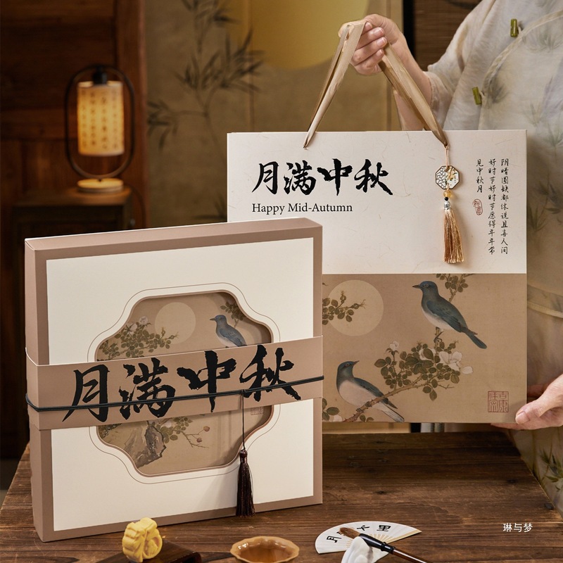 新款高级中式中秋月饼礼盒包装盒手提高档苏式月饼盒子大空盒定zh|undefined