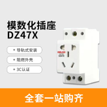 ģ������܉����AC30��������ײ���16A������������DZ47X