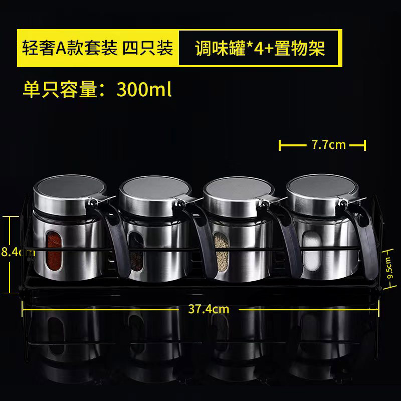Tarro de condimento botella de condimento de vidrio traje caja de condimento tapa de acero inoxidable con cuchara tarro de sal tarro de pimienta gran cocina doméstica