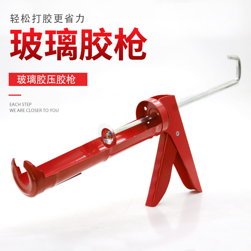 玻璃胶枪省力玻璃胶结构胶枪玻璃胶省力压胶枪硅胶枪半圆筒蓝色黑