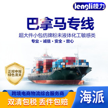 �Ї��������R����FBA�^�́��R�d���\���\���������}���Շ��H