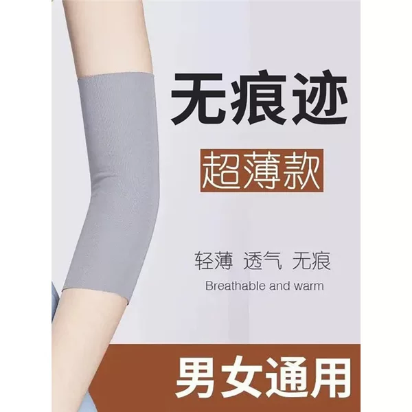 Summer Thin Wrist Protection Sleeve, Sweat-Absorbent Ice Silk, Seamless Breathable Sports Cover for Scars and Tattoos, Arm Sleeve, Elbow Protector