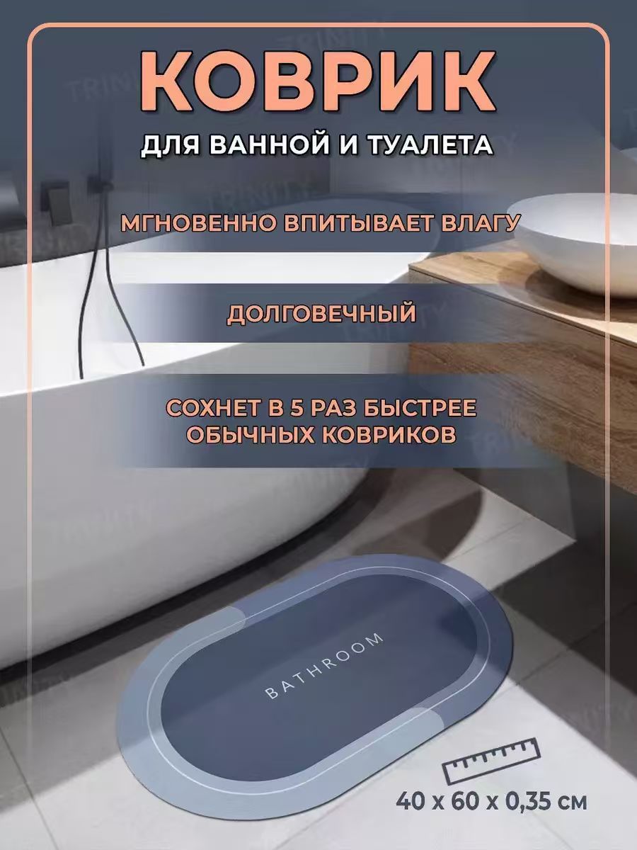 Cross-border minimalist imitation marble diatomite bathroom mat, non-slip, anti-fall, water-absorbent, quick-drying foot mat for toilet and bathroom