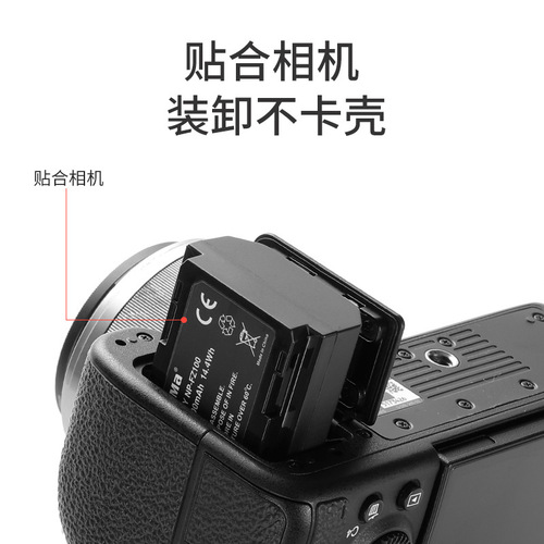 劲码NP-FZ100适用A7S3 FX30相机电池微单A7R4 A9 A7C A7M4充电器