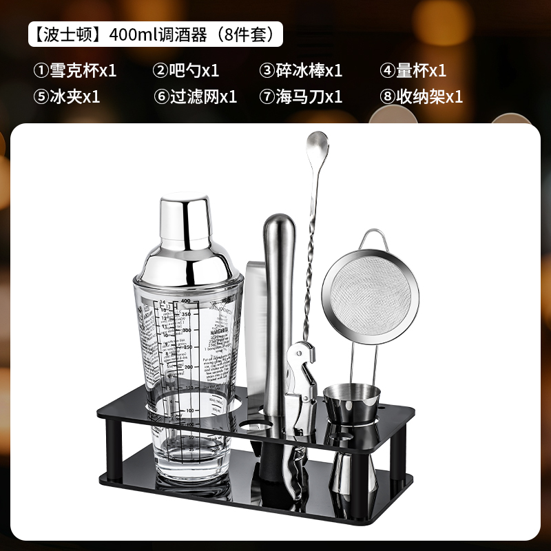 304 acero inoxidable mezclador de vidrio shaker de mano coctel herramienta de fabricación de shaker conjunto de mezclador