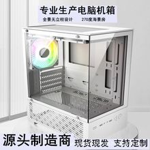 电脑机箱T8无立柱海景房matx主板atx电源家用办公主游戏台式机