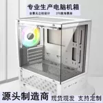电脑机箱T8无立柱海景房matx主板atx电源主游戏台式机海景房机箱