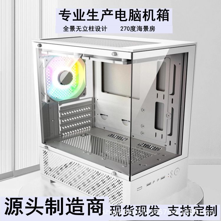 Computer Case T8 Columnless Panoramic View Room Matx Motherboard Atx Power Supply Main Gaming Desktop Panoramic View Room Case