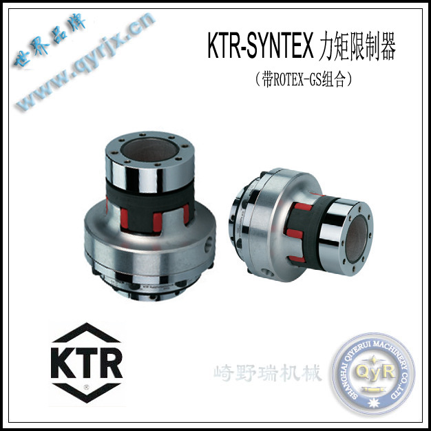 KTR-SYNTEX和ROTEX-GS组合力矩限制器，SYNTEX-20、25、35、50