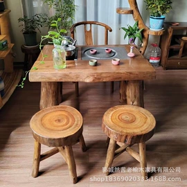 茶桌、茶台;餐边柜;木板材