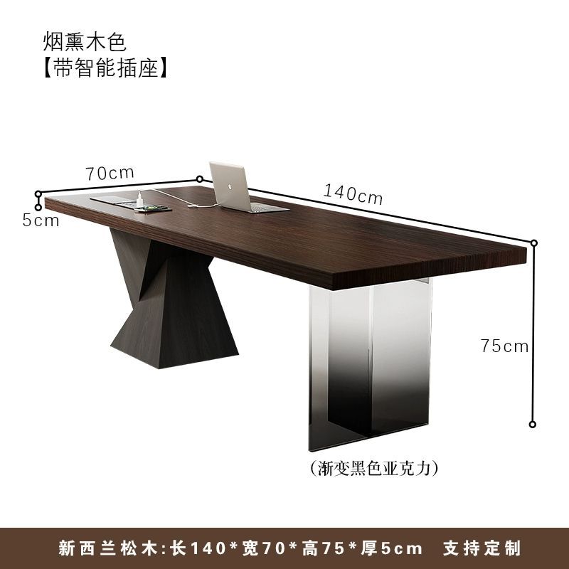 크기 140*70*75cm 소나무 훈제 색상 [소켓 포함]