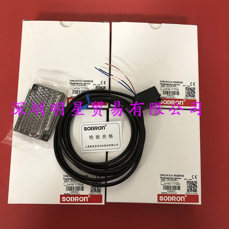 上海SODRON索迪龙PF31V-P03BPSR原装正品假一罚十光电开关