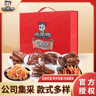 �ܺ�����ʳ��؛��ʳ�Ї��uζ�t1029g�u���i��������������