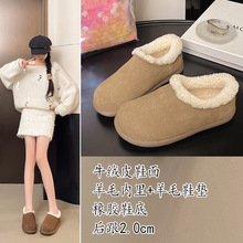 加绒雪地靴女2025新款冬季羊毛皮毛一体真皮厚底防滑低帮加厚棉鞋