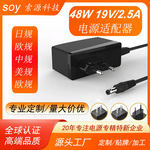 24V2A插墙式电源适配器音叉头  48W中规 3C认证适配器 索源科技SO