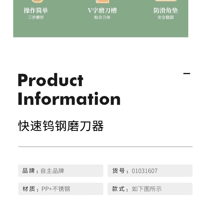 新款四段快速钨钢磨刀器 厨房多功能磨刀工具 家用菜刀磨刀器批发详情5