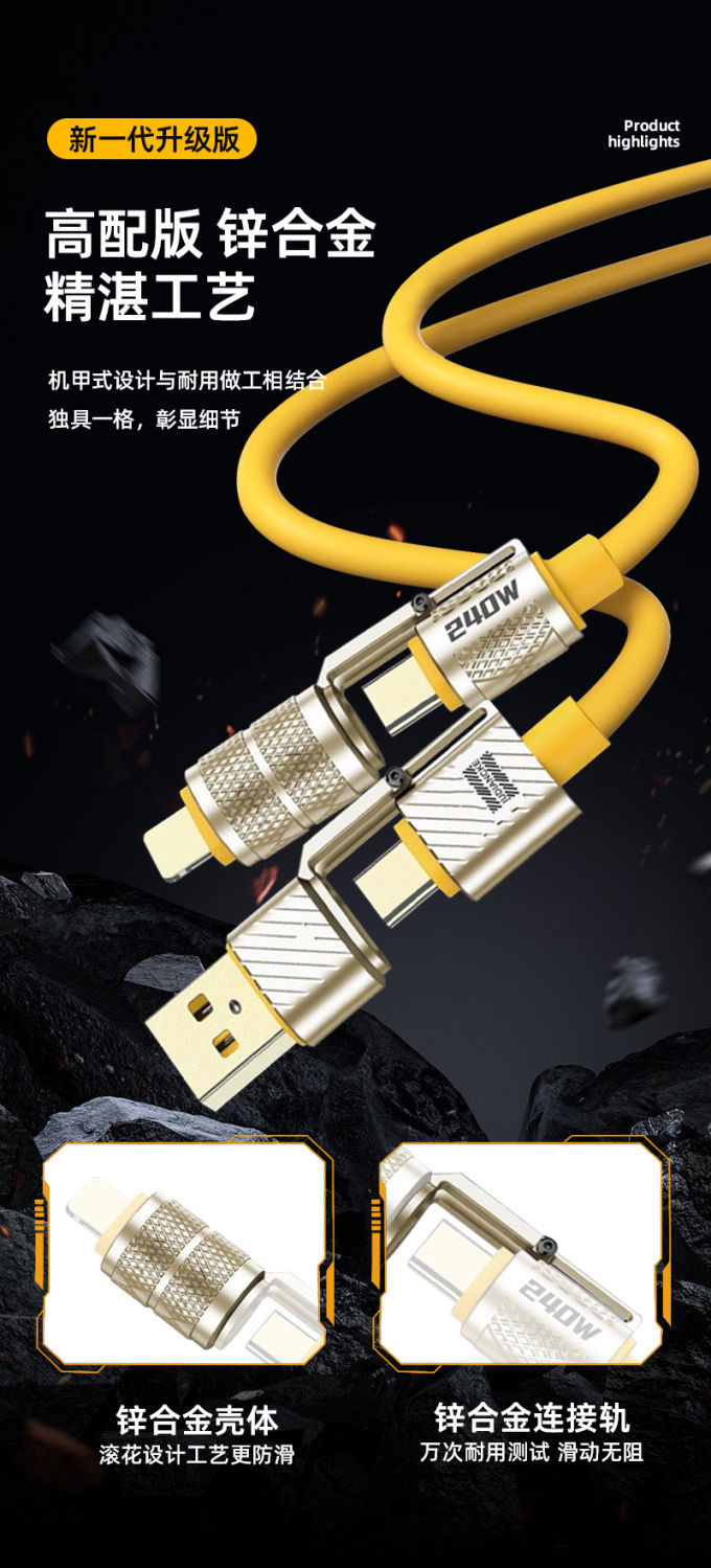 Four-In-One Fast Charging Data Cable Suitable for Apple Type-C Huawei Oppo Xiaomi Honor Mobile Phone Car Charger