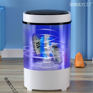 Shoe Washing Machine, Shoe Washing Machine, Full Wall Shoe Washing Machine, Semi-Automatic Mini Sock Washing Machine, Lazy Man 2025 New Model