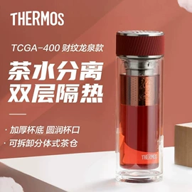 保温杯;保温壶/瓶;玻璃杯