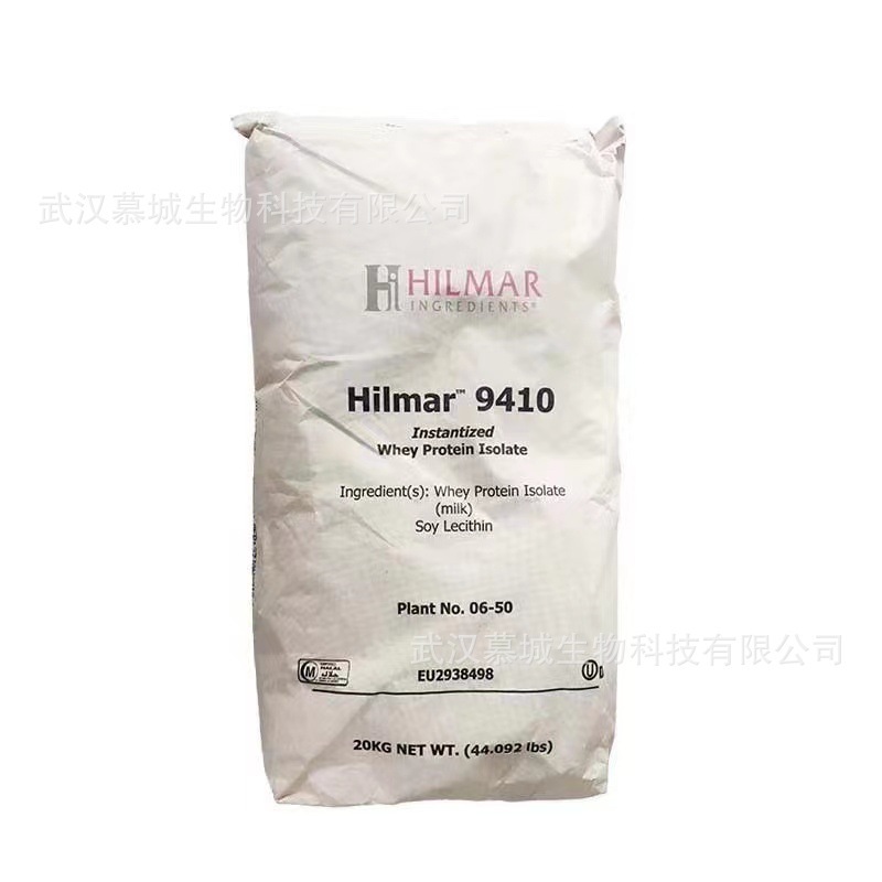 分離ホエイプロテインパウダー フィットネスマッスルゲインパウダー アメリカ Hilmar9410 分離ホエイプロテイン含有量 90|undefined