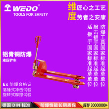WEDO�S�ȷ������� �X���~����~����Һ���P܇��ȫ�o���P܇AL306