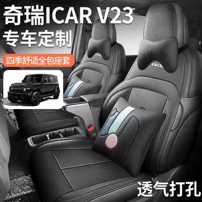 version, all-season full-coverage seat cushions | Modelə uyğun (Original) oturacaq örtükləri