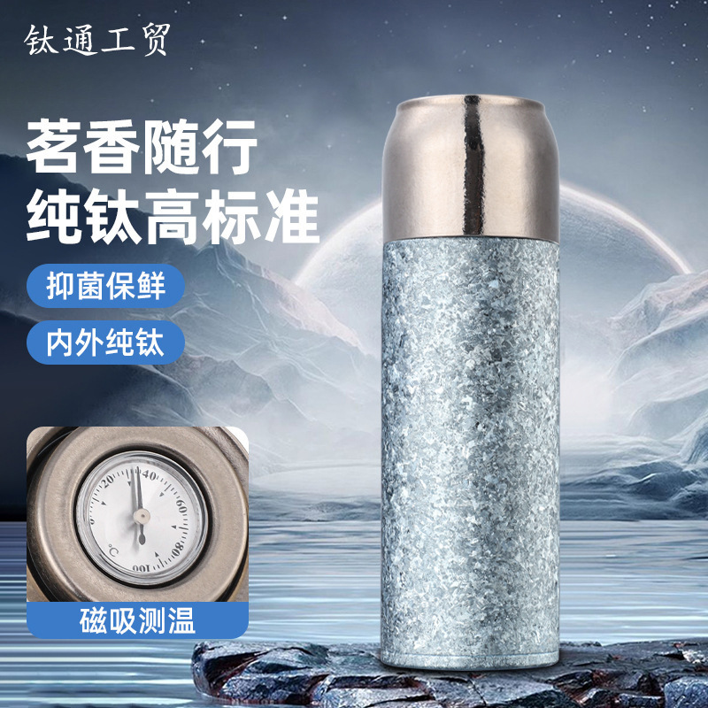High-End Pure Titanium Thermos Cup with Mechanical Temperature Display, Suitable for Brewing Aged White Tea, Health-Preserving, Portable Pure Titanium Cup, Gift Engraving, Wholesale Customization High-End Pure Titanium Thermos Cup with Mechanical Temperature Display, Suitable for Brewing Aged White Tea, Health-Preserving, Portable Pure Titanium Cup, Gift Engraving, Wholesale Customization