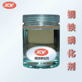 锌系磷化剂钢铁磷化处理剂无渣磷化液 防锈时间长 皮膜均匀除油
