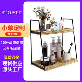 桌面杂物台面架立架厨房可伸缩卧室木质展示收纳架金属置物架