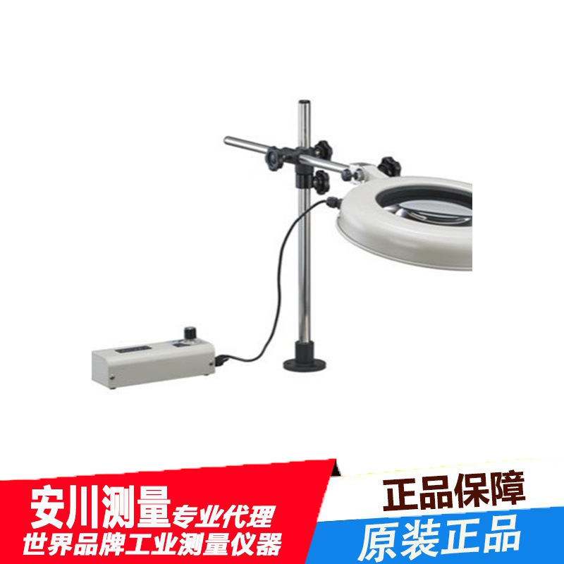 日本大塚OTSUKA固定式桌面支架LEK系列LED照明放大镜LEK Wide-D型