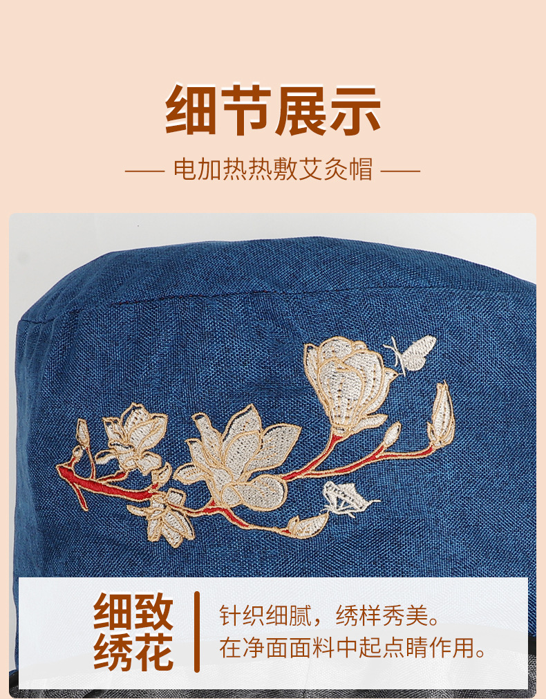 Electric Heating Moxibustion Cap Ai Jiu Mao Warm Head Therapy Hat for Home Use Autumn Winter Postpartum Care Purple specifications