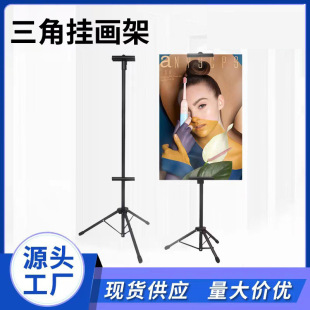 Folding lifting double-sided KT board display rack triangle hanging easel Billboard pop stand poster rack wholesale
