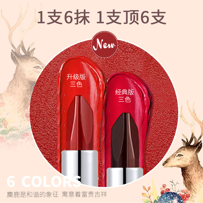 DHDH Elk Light Luxury Magic 6 colores un lápiz labial de seis colores doble tubo de niebla mate no es fácil de quitar el maquillaje