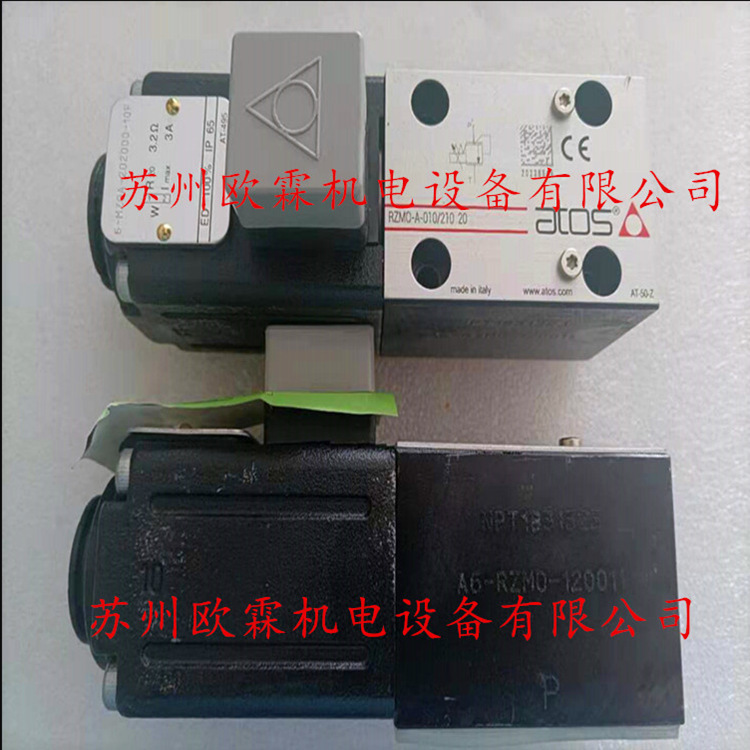 RZMO-A-010/210 意大利阿托斯比例阀 RZMO-A-010/210 20 现货