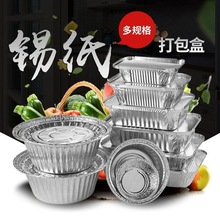 ͸ߜʳƷXa-๦ܴп΢رr